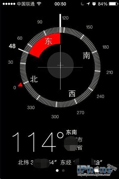 手機指南針用法
